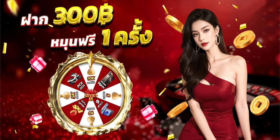 แทงบอล Ambbet789 ราคาน้ำดีฟุตบอลโลก 2026
