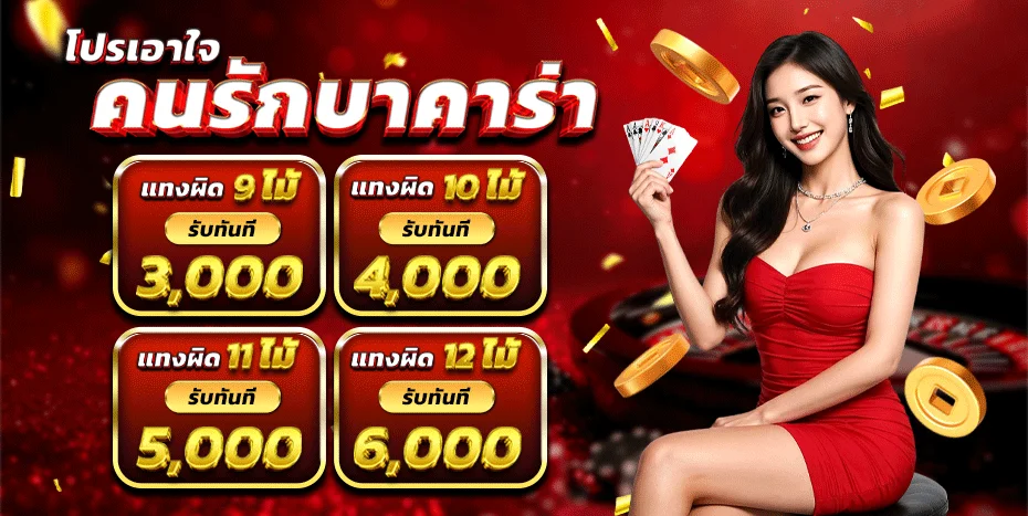 Ambbet789 เว็บตรงเกมออนไลน์ครบวงจรอันดับ 1